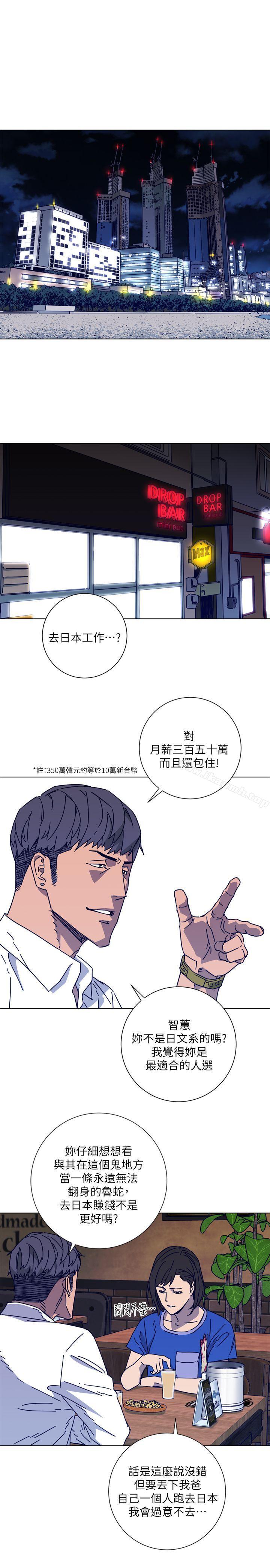 3P - 清道夫K