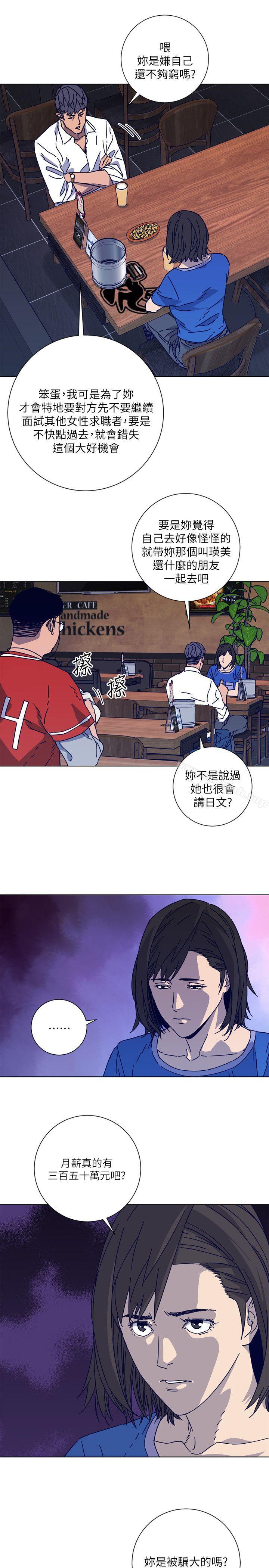 4P - 清道夫K