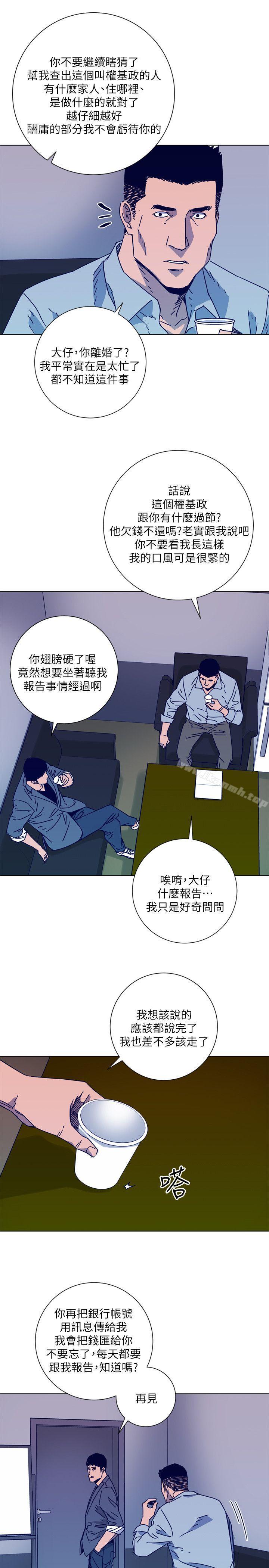 11P - 清道夫K