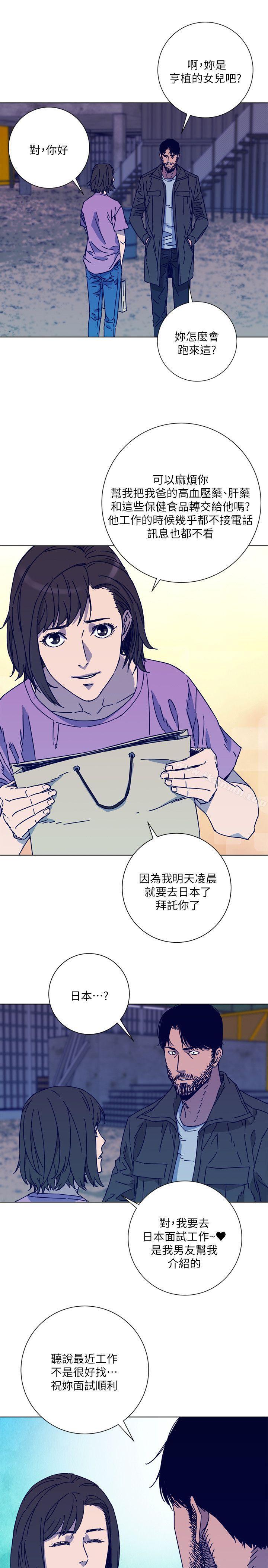 18P - 清道夫K