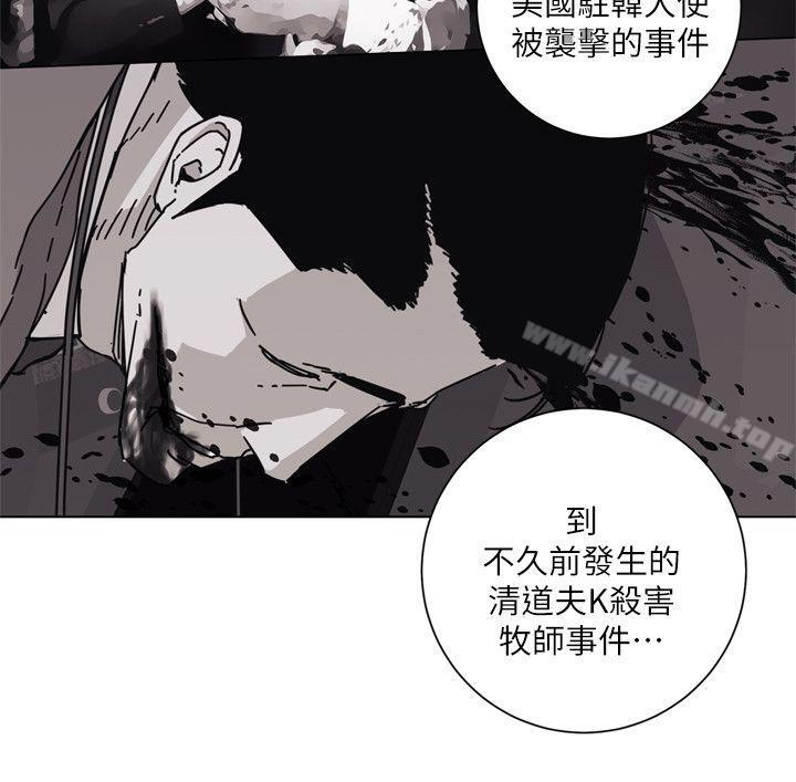 4P - 清道夫K