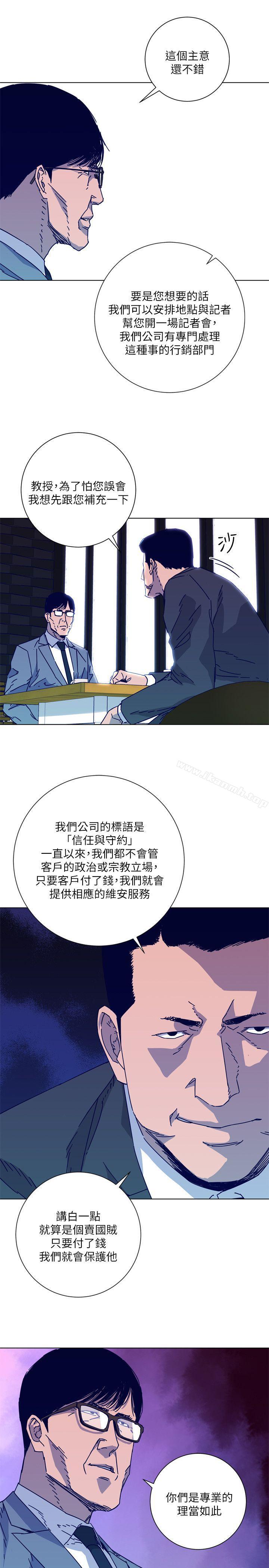 7P - 清道夫K
