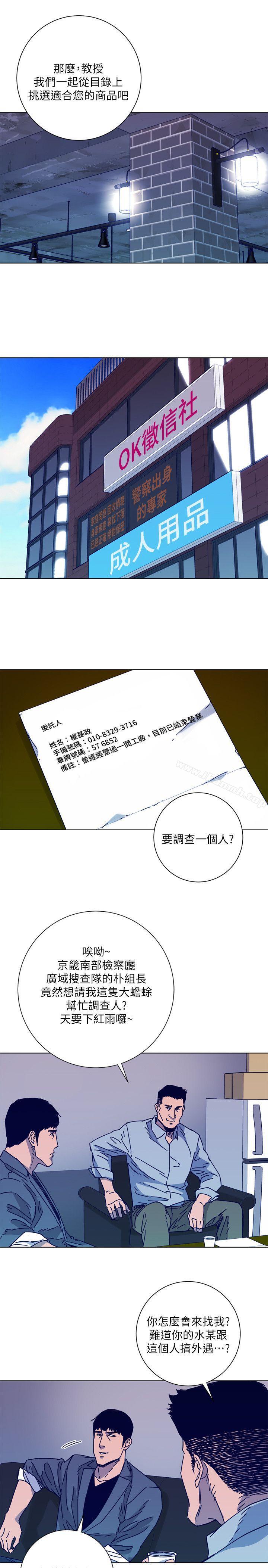 9P - 清道夫K