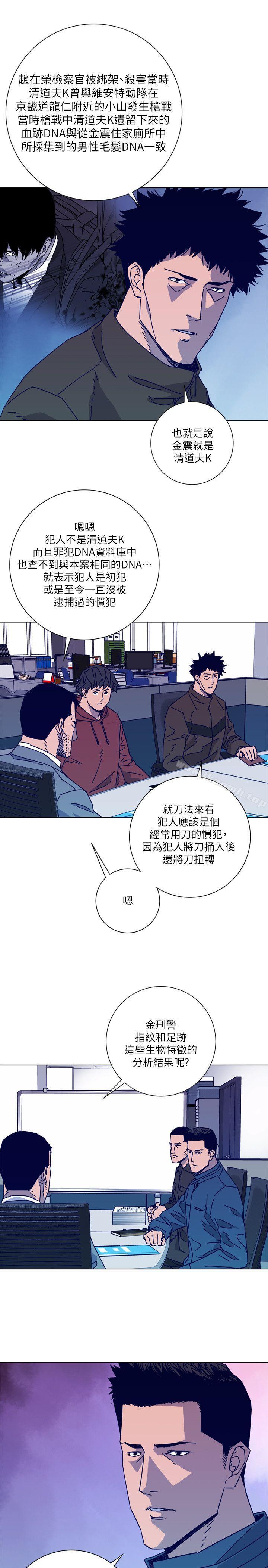 10P - 清道夫K