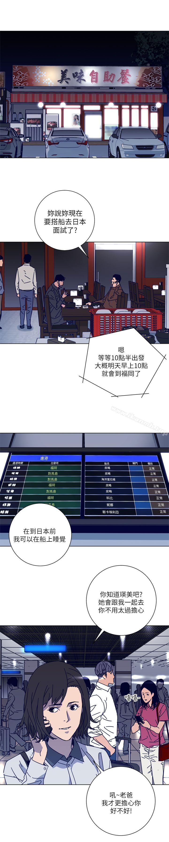 16P - 清道夫K