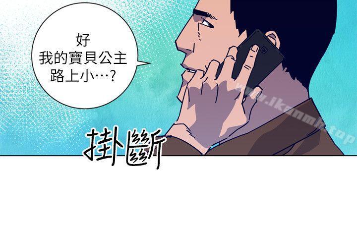 18P - 清道夫K