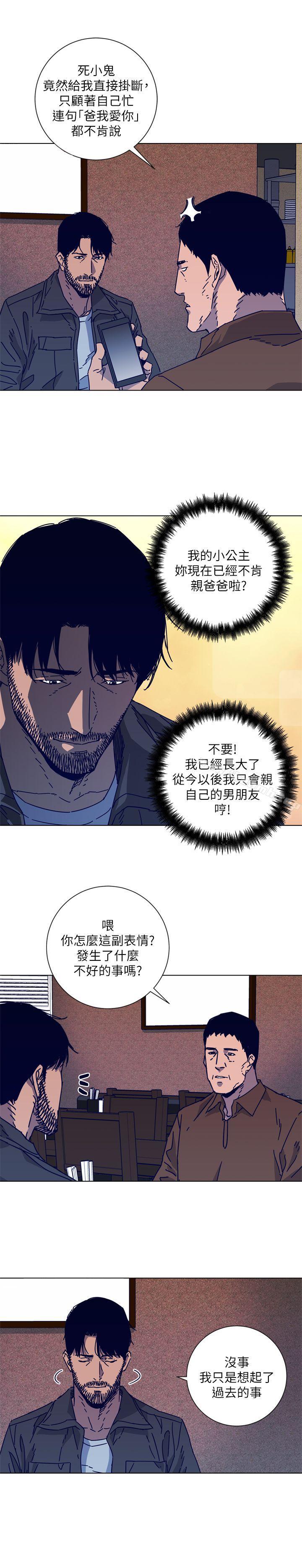 19P - 清道夫K