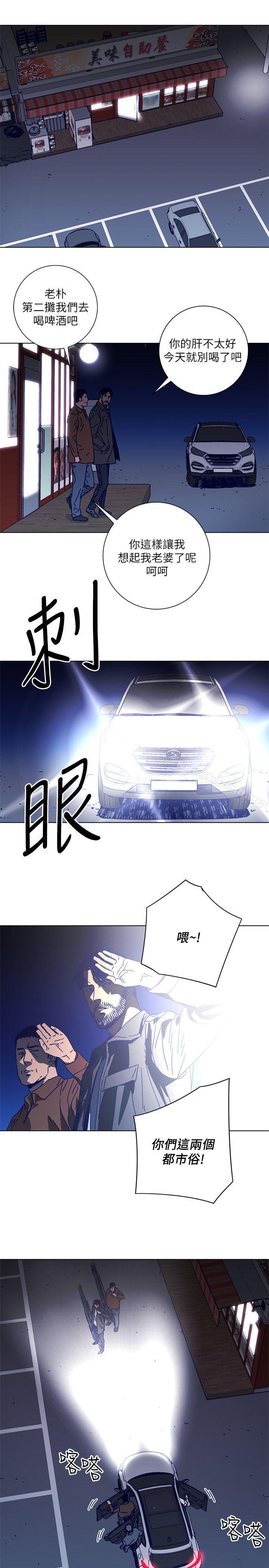 20P - 清道夫K