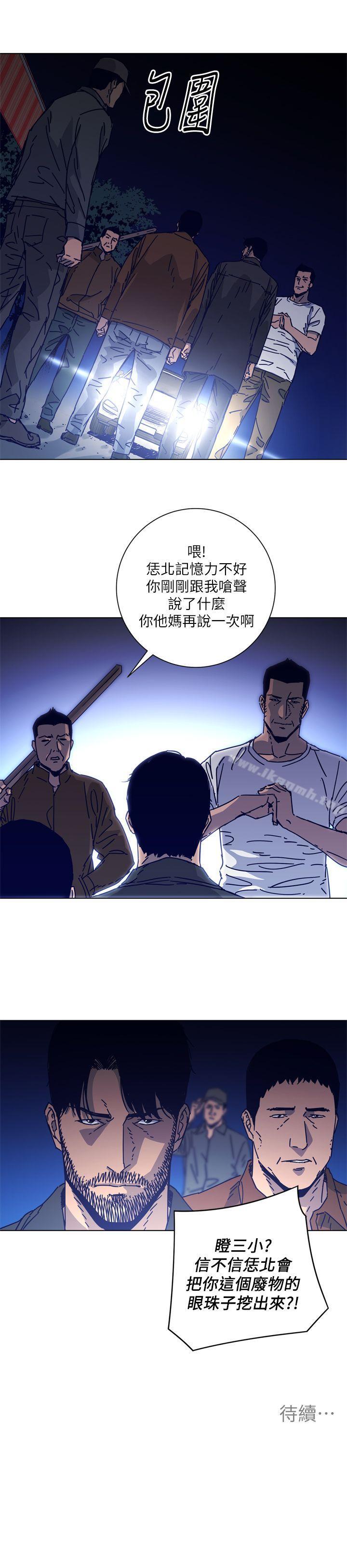 23P - 清道夫K
