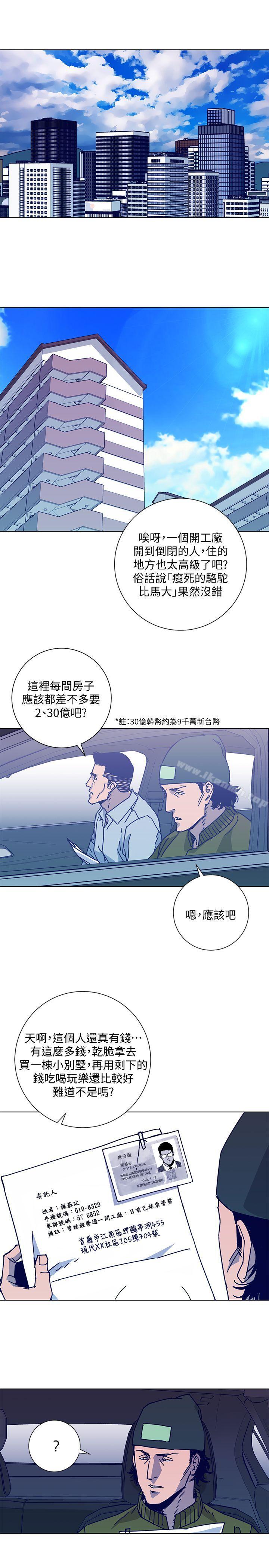 16P - 清道夫K