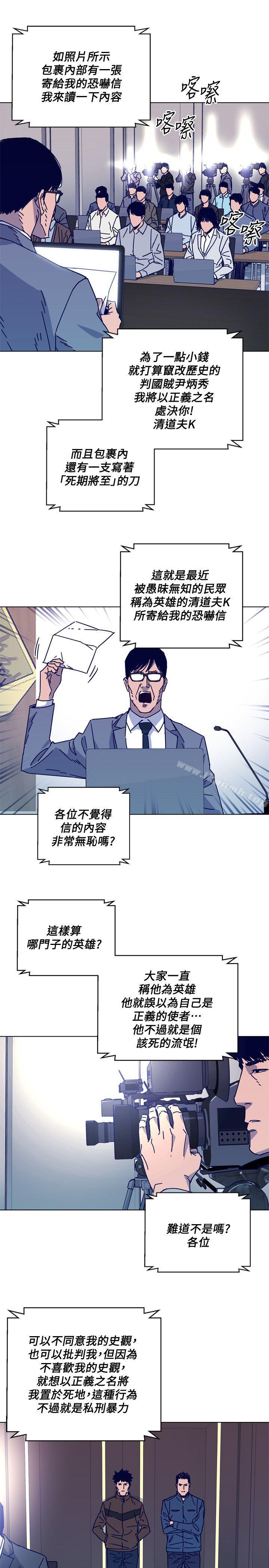 19P - 清道夫K