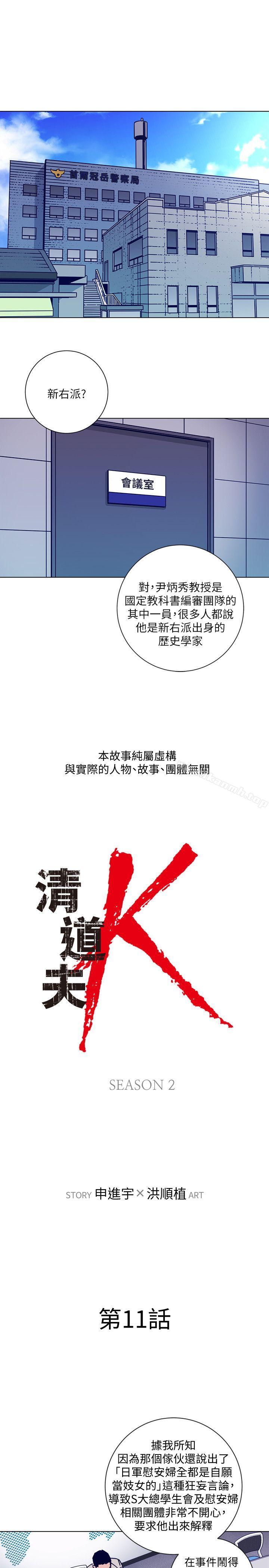 1P - 清道夫K