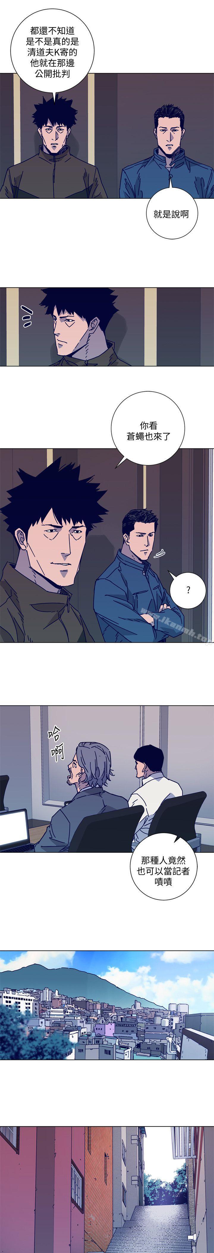 21P - 清道夫K