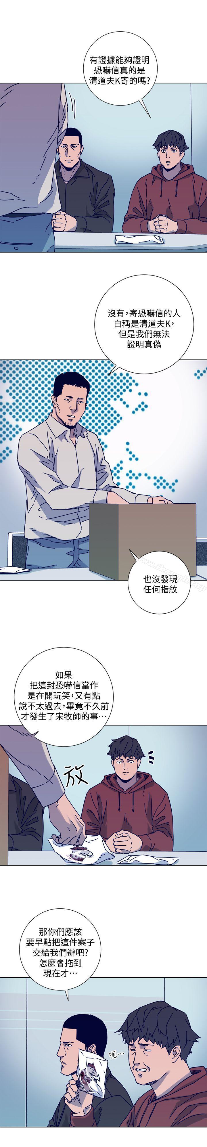 3P - 清道夫K