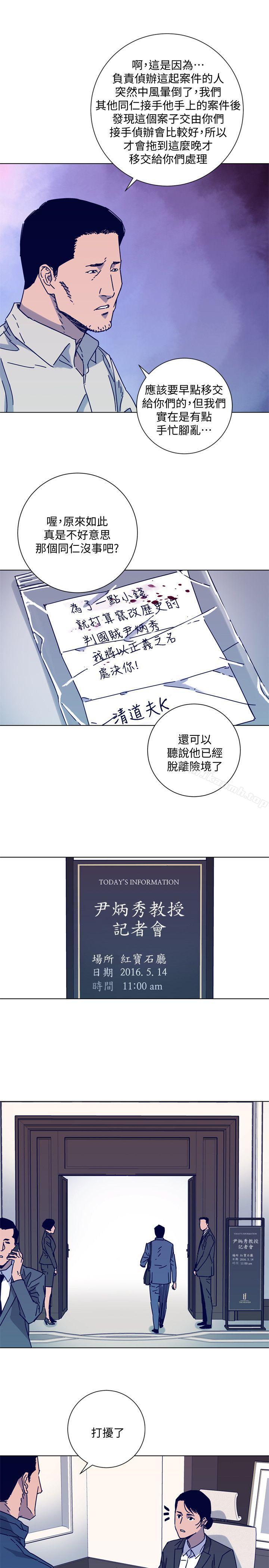 4P - 清道夫K