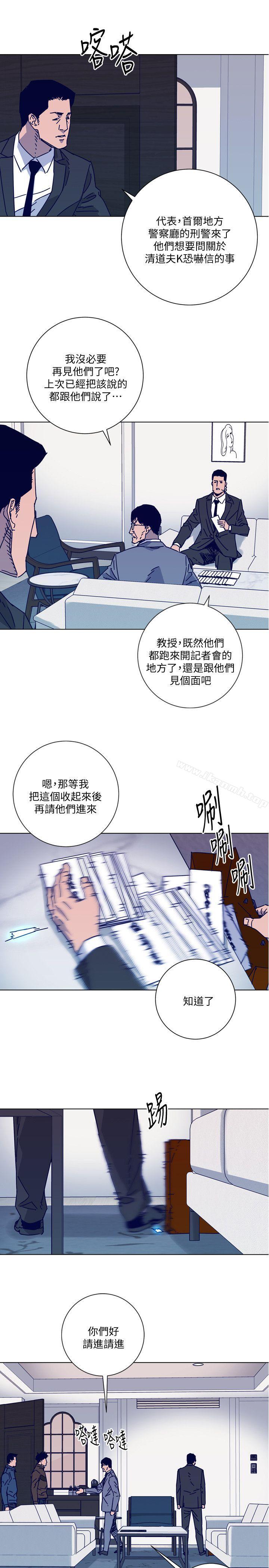 8P - 清道夫K