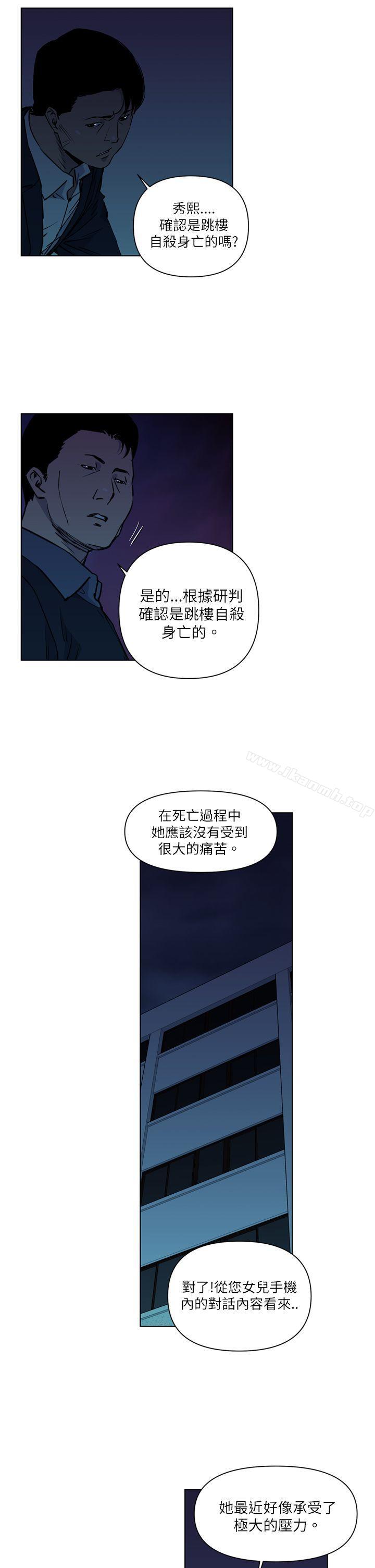 11P - 清道夫K