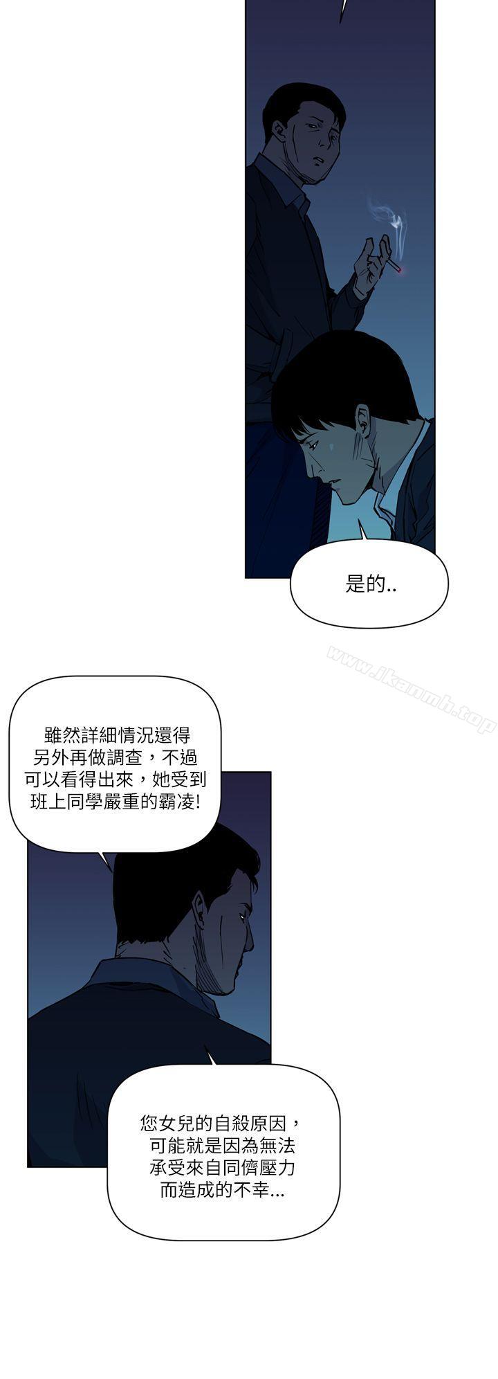 12P - 清道夫K