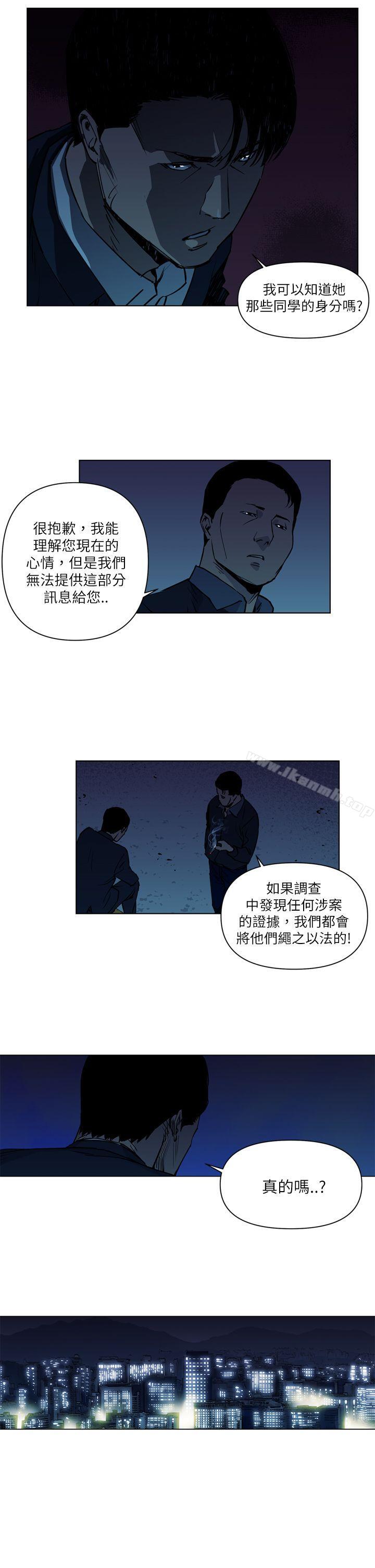 13P - 清道夫K