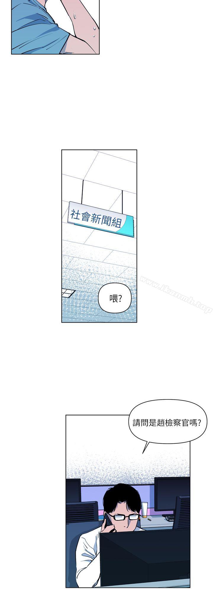 16P - 清道夫K