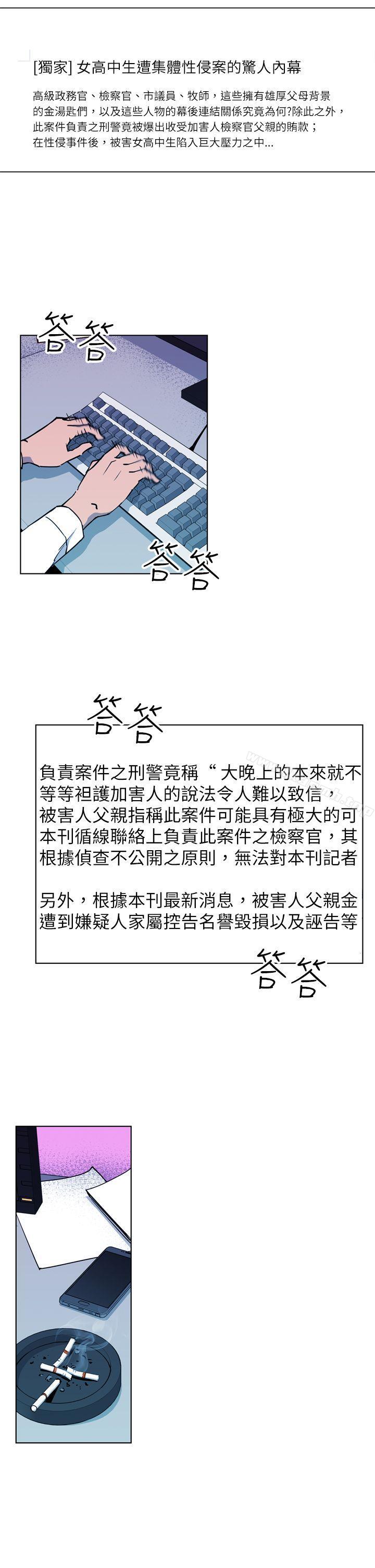 3P - 清道夫K
