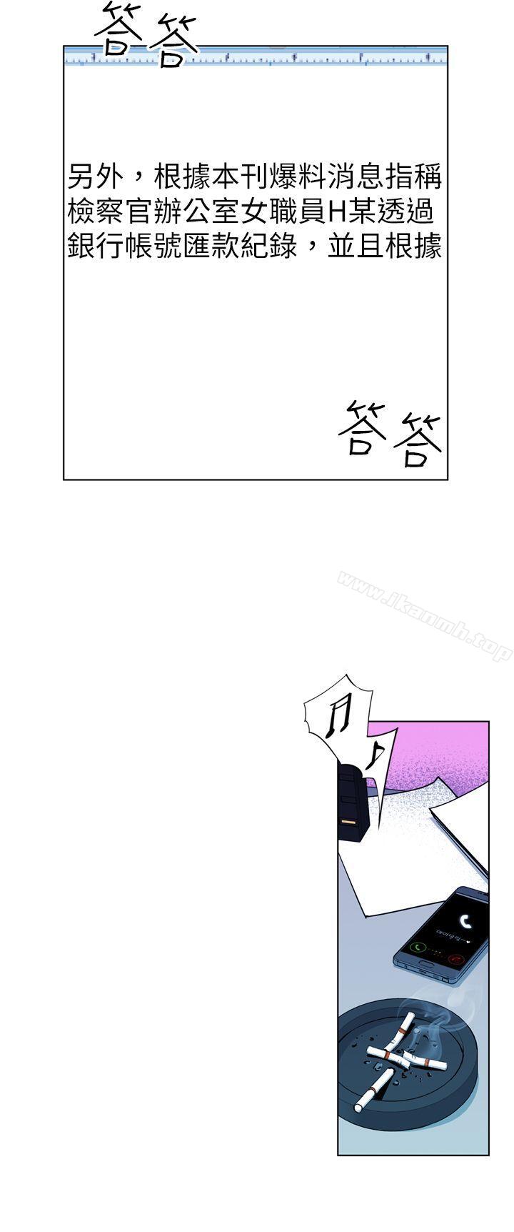 4P - 清道夫K