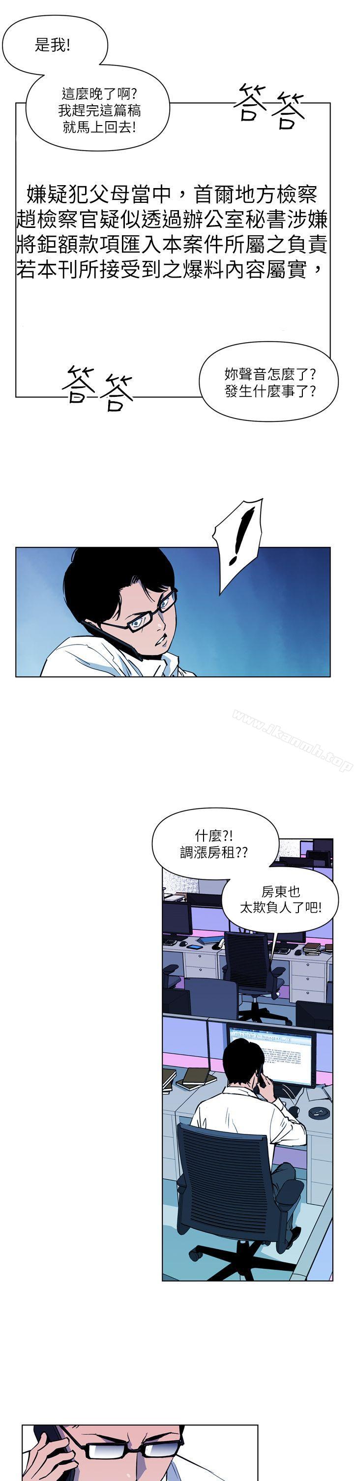 5P - 清道夫K