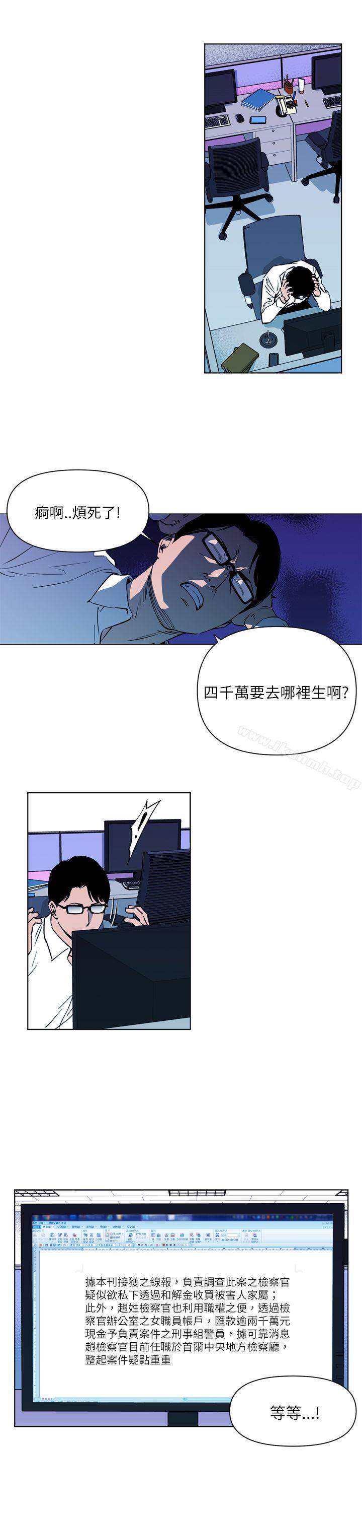 7P - 清道夫K