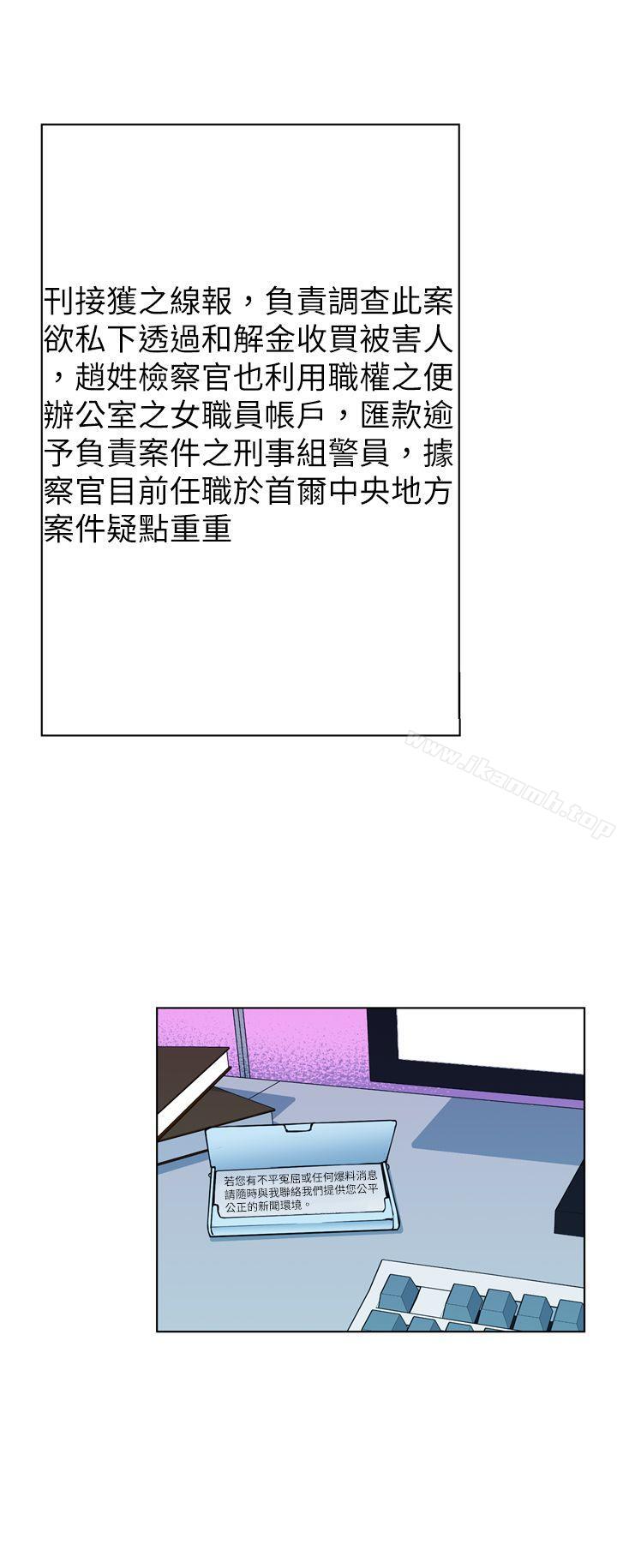 8P - 清道夫K