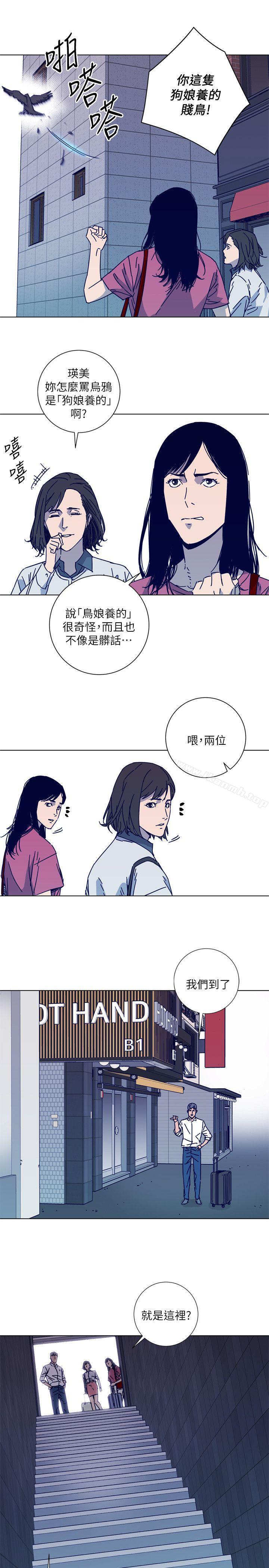 13P - 清道夫K