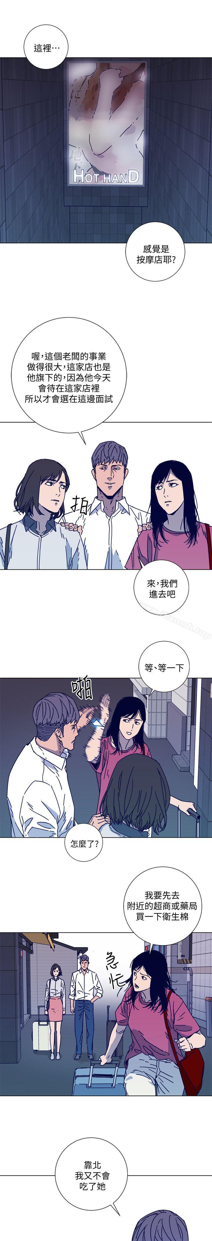 15P - 清道夫K