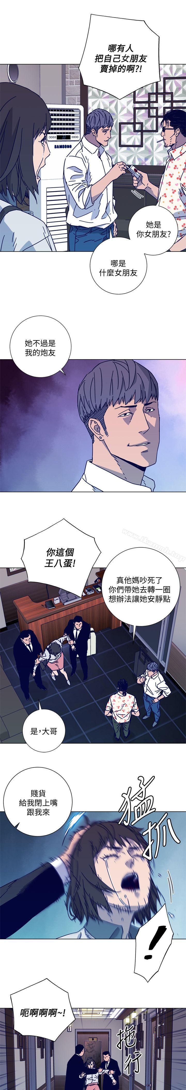 23P - 清道夫K