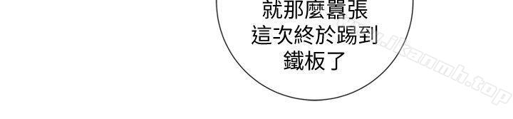 4P - 清道夫K