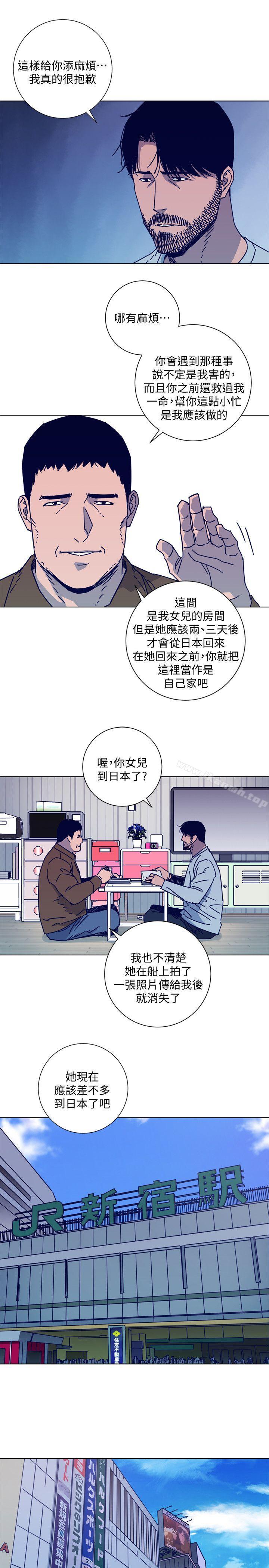 5P - 清道夫K