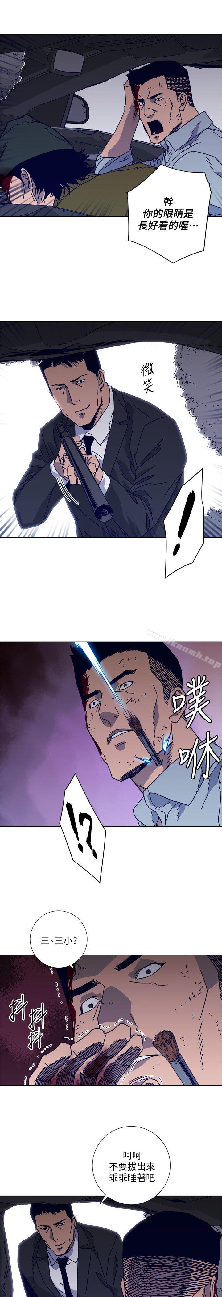 11P - 清道夫K