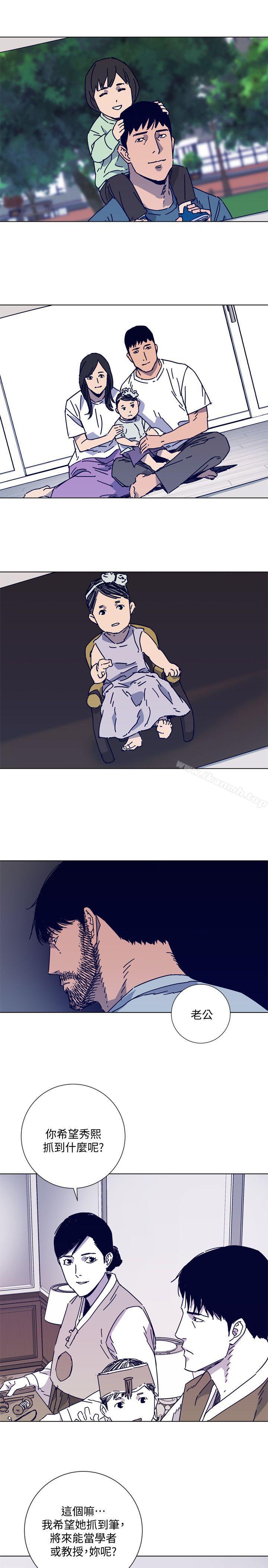 17P - 清道夫K