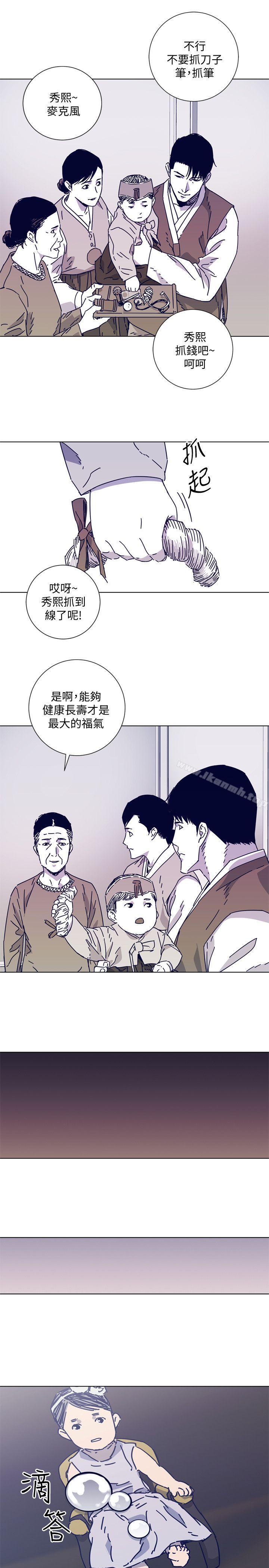 19P - 清道夫K