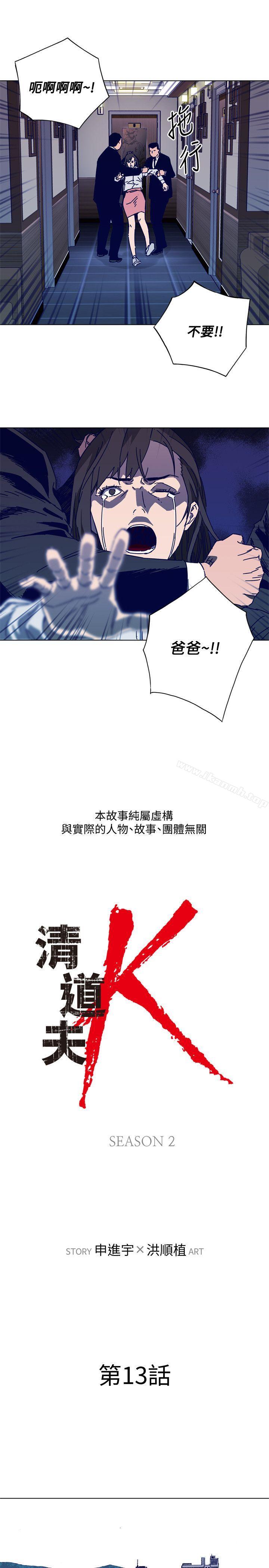 1P - 清道夫K
