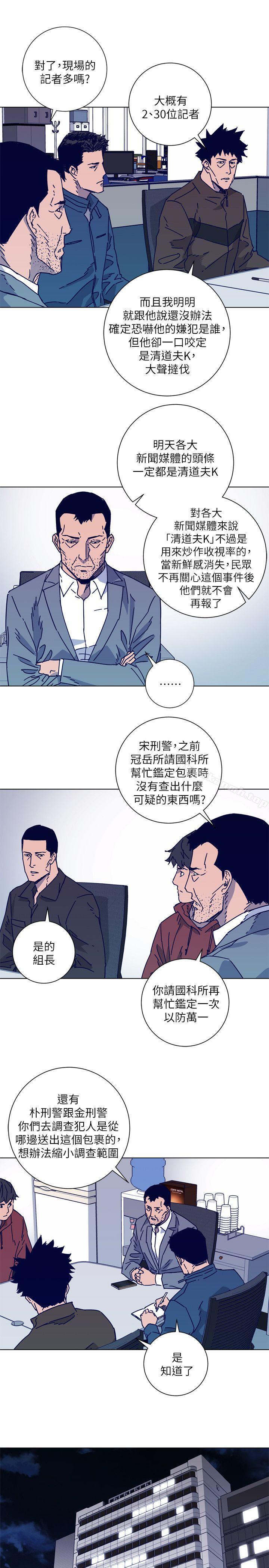 4P - 清道夫K