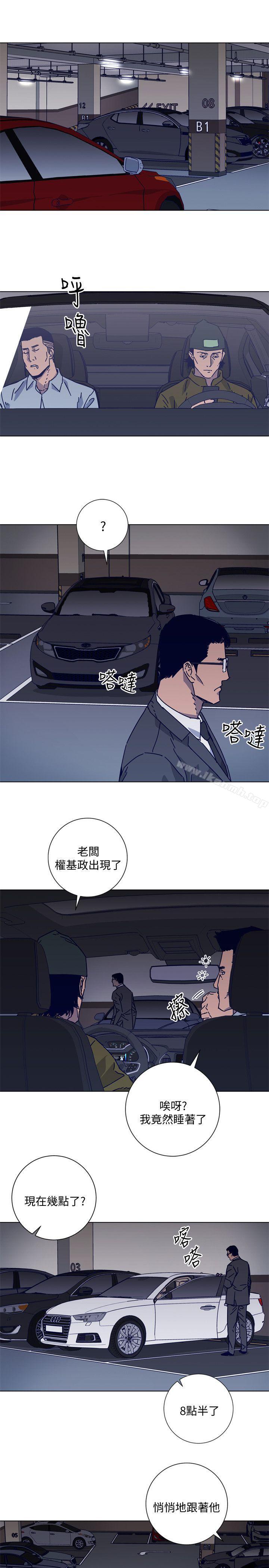 6P - 清道夫K