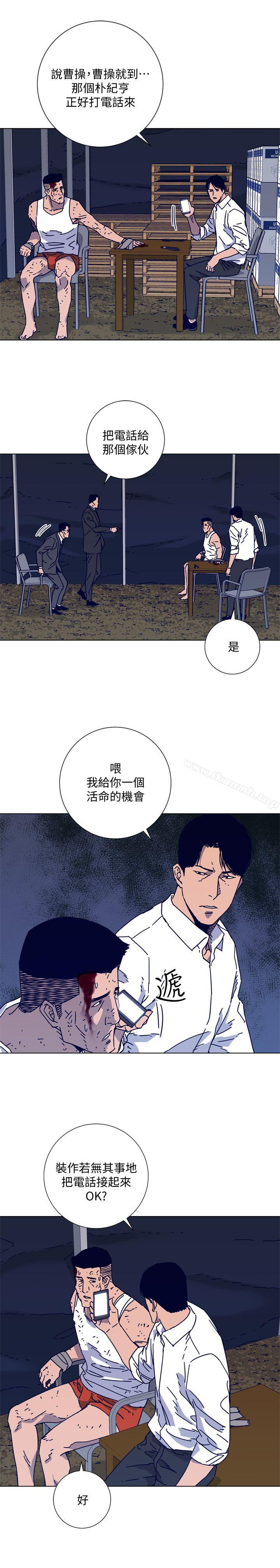14P - 清道夫K