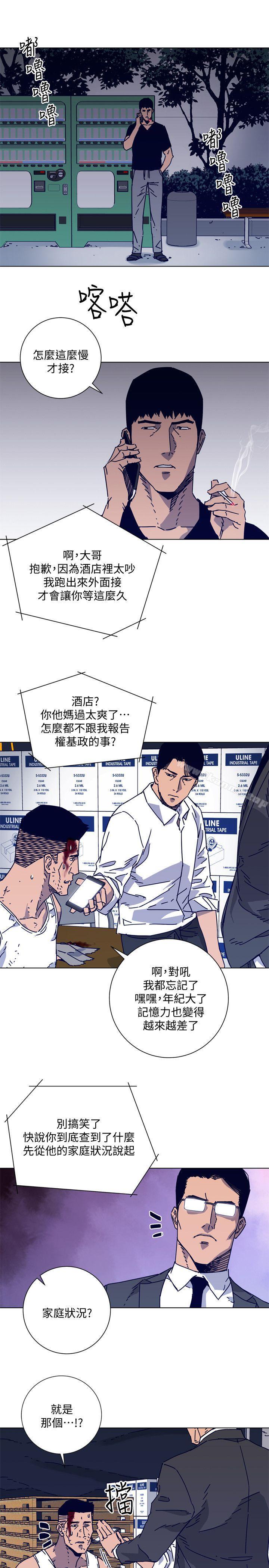 15P - 清道夫K