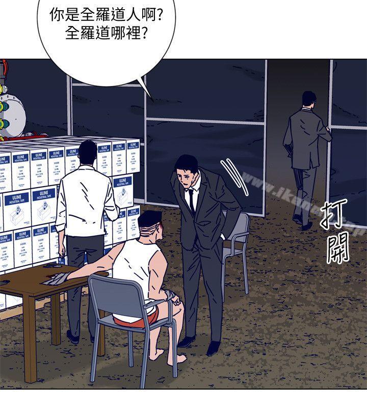 18P - 清道夫K
