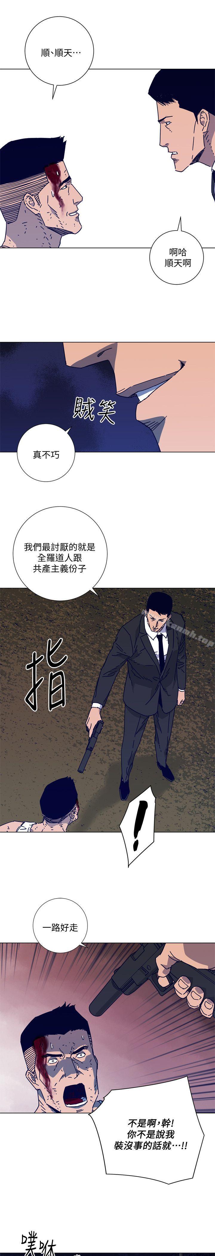 19P - 清道夫K