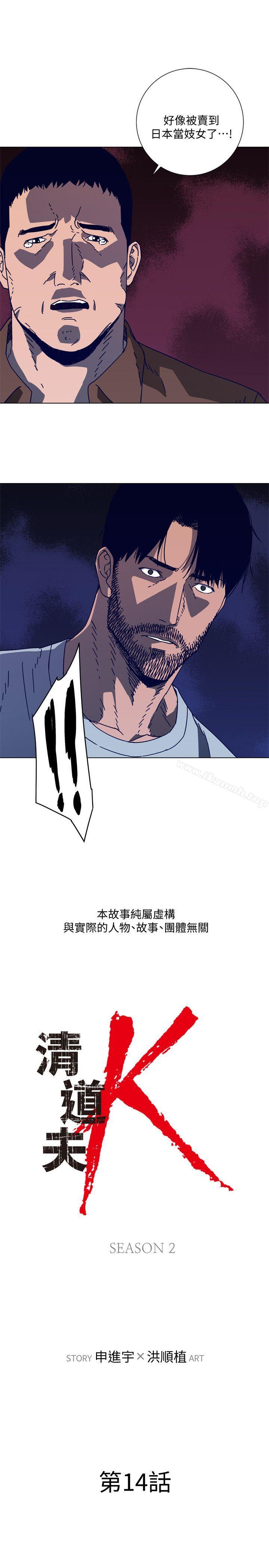 1P - 清道夫K