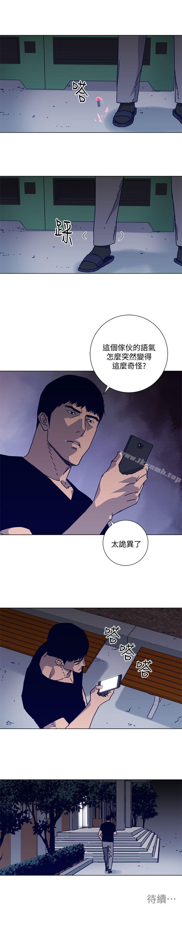 21P - 清道夫K