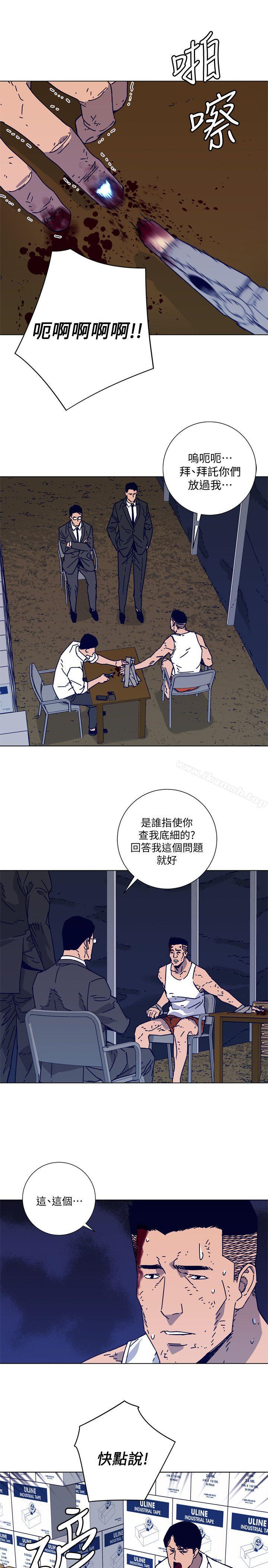 9P - 清道夫K
