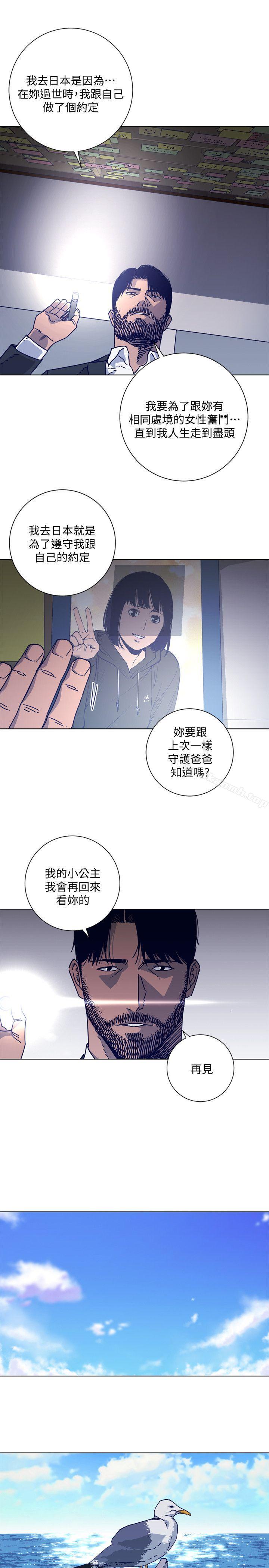 15P - 清道夫K
