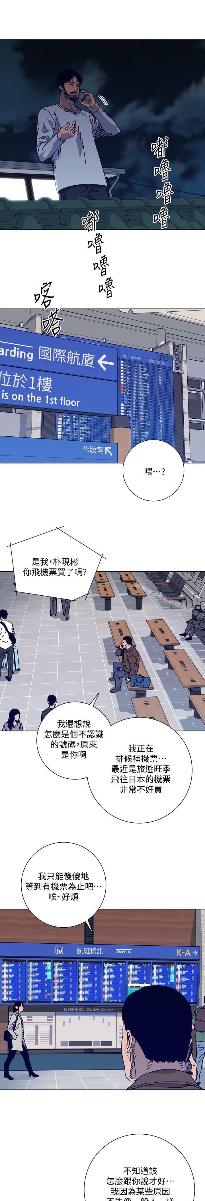 4P - 清道夫K