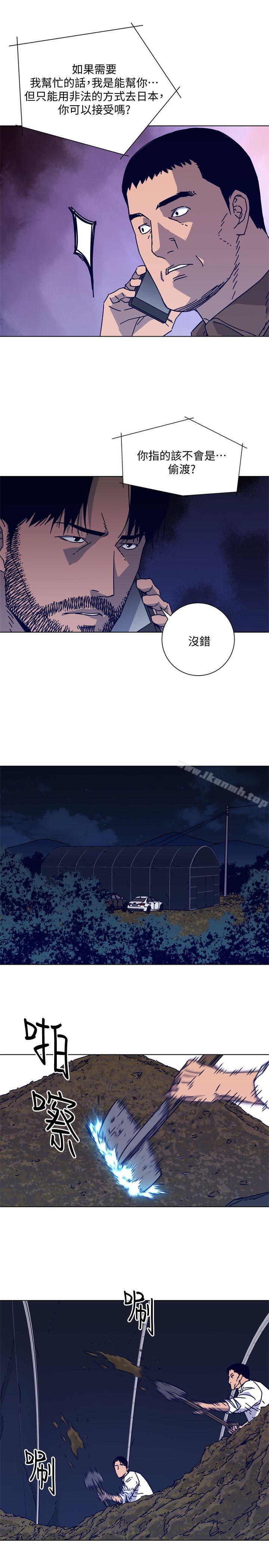 6P - 清道夫K